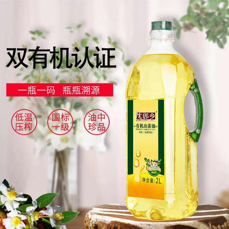 Shen Lang Township Shancha Organic Pure tea seed oil Physics Press Cooking oil 2Lin the Agri rice/Dried foods/Condiment , Cooking oil/Flavored oil , Shancha category - from Buy2taobao.com to provide professional Taobao agent buy service