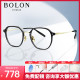 【新品】暴龙眼镜钛材质轻盈镜框复古潮流眼镜架男女BT6010