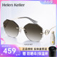 海伦凯勒24年新款女优雅立体不规则太阳镜防紫外线无框墨镜H2620