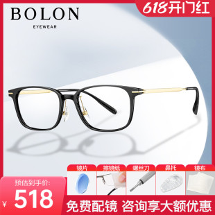 BOLON暴龙眼镜新品男款轻盈近视镜架β钛镜腿光学镜框BJ5103