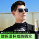 BOLON暴龙新款太阳镜金属方框高清偏光驾驶墨镜男士BL8108