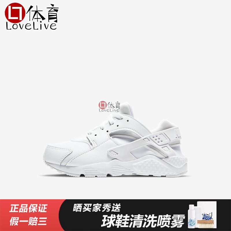 专柜正品Nike AIR HUARACHE华莱士儿童跑步运动鞋704949-110