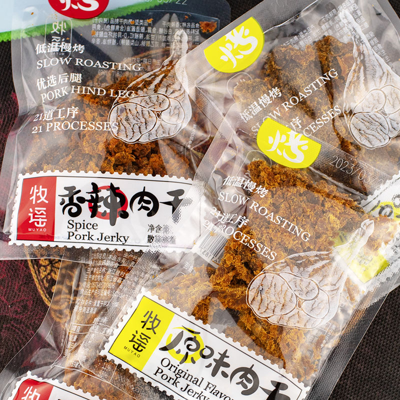 牧谣原味猪肉干零食办公室低温慢烤休闲包装特产小吃香辣熟食即食