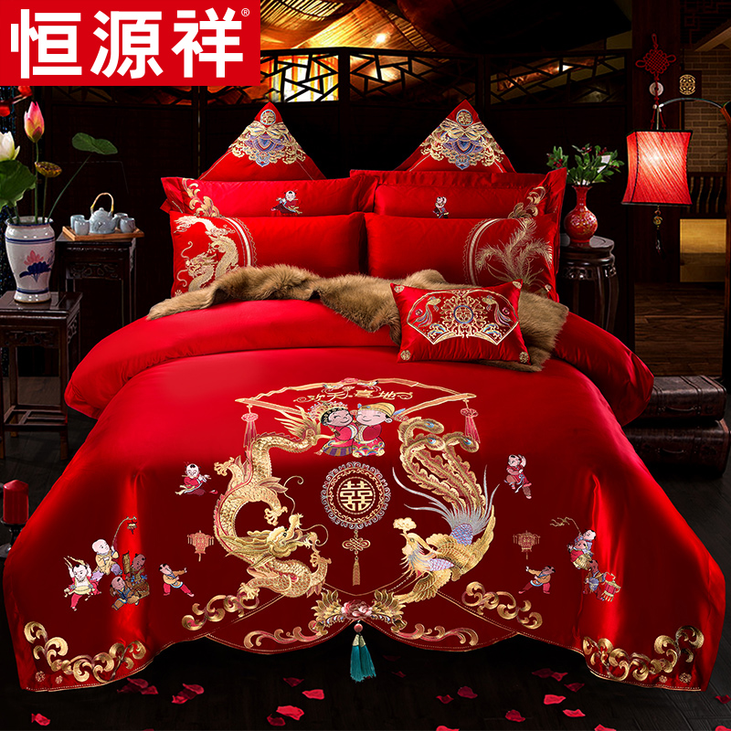 恒源祥纯棉全棉婚庆四件套大红色刺绣新婚床上用品结婚床品套件|ruв категории постельные принадлежности, 床品套件, 婚庆床品套件 - от Buy2taobao.com для оказания профессиональной услуги покупки агента Taobao