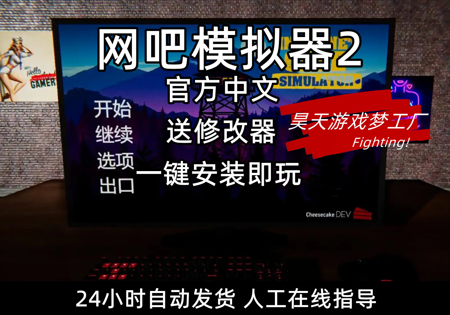 单机劲乐团|献给我们逝去的青春！献给陪伴我成长的朋友和承载回忆的游戏