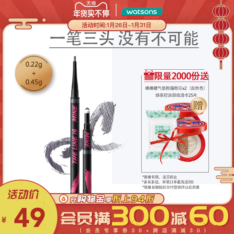 资生堂maquillage心机彩妆炫眉膏n染眉膏防水防汗持久不易脱色 北斗导购 手机版