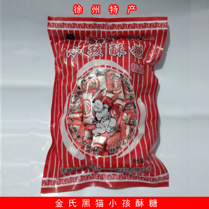 徐州特产正宗金氏黑猫牌小孩酥糖花生糖一件一袋450g