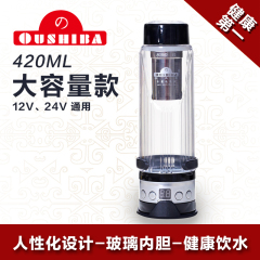 欧之宝车载电热杯12V24V汽车用烧水壶加热杯车载热水器水杯内玻璃