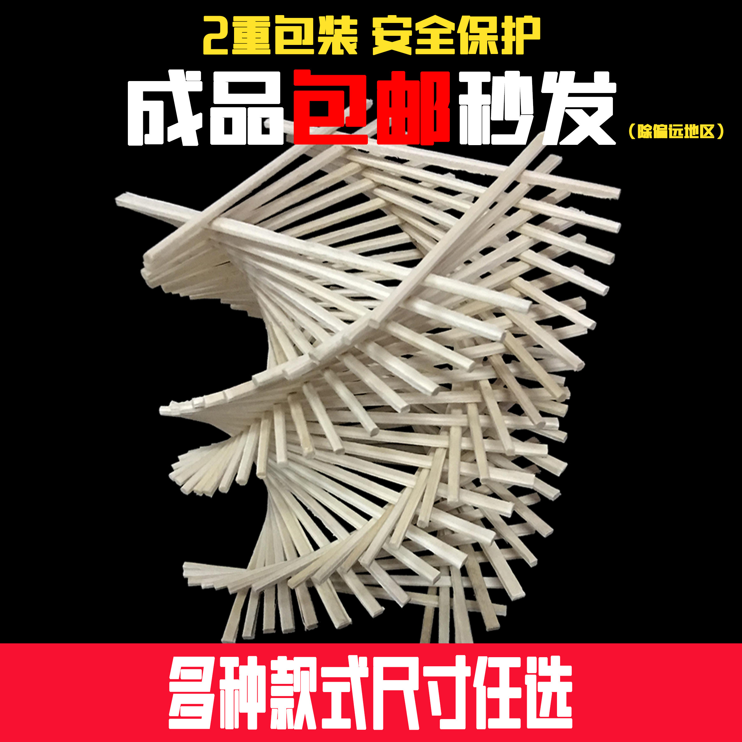 立体构成作品模型成品点线面作业手工diy木棒雪糕棒立体构成材料