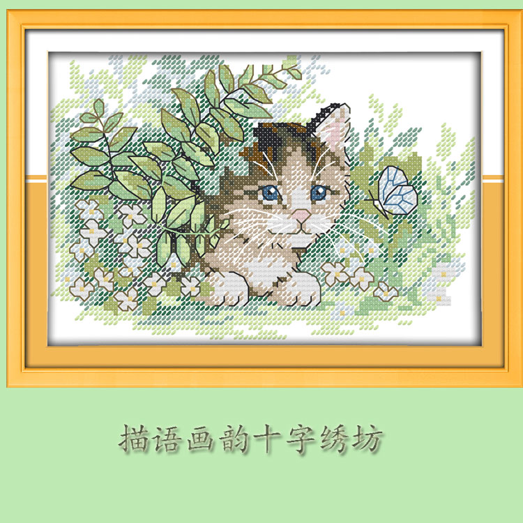 Lovely Kitty Flowers butterfly accurate printing Cross stitch Animal bedroom Embroideryin the Home Fabric , Stitch & Tools Accessories , Cross Stitch Kit category - from Buy2taobao.com to provide professional Taobao agent buy service