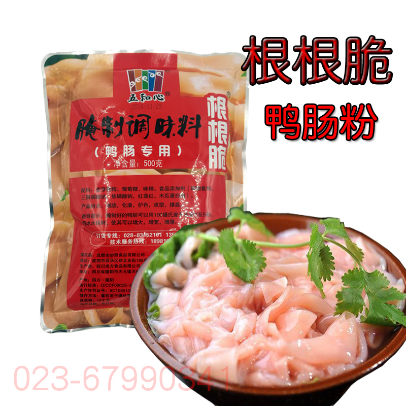 Steamed vermicelli roll Enriched Duck Recuperate Duck Marinade 500g bag 4 bags fullin the Agri rice/Dried foods/Condiment , Condiment/Jam/Salad , Seasoning , Other spices category - from Buy2taobao.com to provide professional Taobao agent buy service