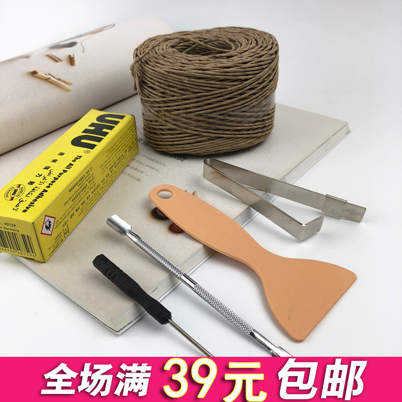 无孔/盒子口金安装工具 涂胶板/棒/塞布器/纸绳/螺丝刀/uhu胶水|msdalam kategori rumah Fabrik, bahan-bahan jahitan DIY, alat dan produk siap, Kit jahit Alat DIY - dari Buy2taobao.com untuk memberikan perkhidmatan ejen Taobao profesional membeli