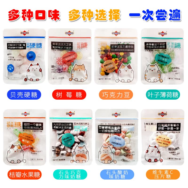 正榮59#小袋子 多種造型口味彩色兒童糖果4斤 休閑零食cosco包郵在類目 零食/堅果/特產, 糖果零食/果凍/布丁, 糖果中 - 來自Buy2taobao.com提供專業的淘寶代購服務