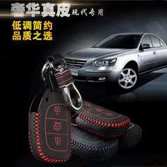 专用于北京现代领动钥匙包 领动现代改装折叠钥匙套 真皮汽车专用
