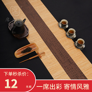 Tea mat bamboo mat linen zen fabric tea curtain tea mat Japanese kung fu tea dry mat incense mat heat insulation mat table flag