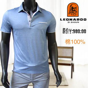 利奥纳多LEONARDO青年男装夏季大牌浅蓝色开衩纯色短袖T恤5336