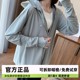 茉寻防晒衣女款2024新款夏防紫外线薄纱外穿防晒服冰丝防嗮衣外套