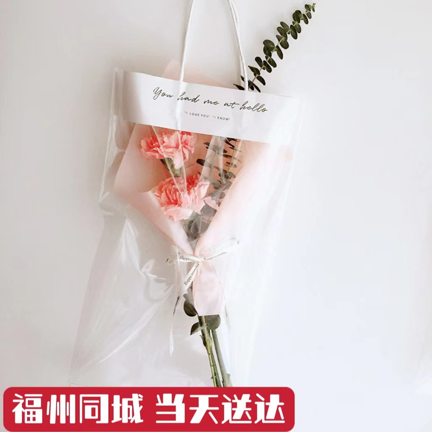 福州同城花店母亲节礼物单支鲜花束粉色康乃馨员工客户送妈妈婆婆