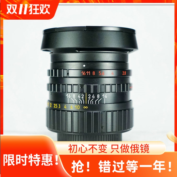 八羽怪 Helios 44-3 MC 白俄 BeLomo 版 全系列最高素质 单反镜头在类目 数码相机/单反相机/摄像机, 单反镜头中 - 来自Buy2taobao.com提供专业的淘宝代购服务