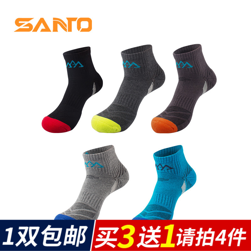 SANTO/山拓中厚速干登山袜吸汗防臭春秋冬女徒步袜子中筒运动袜