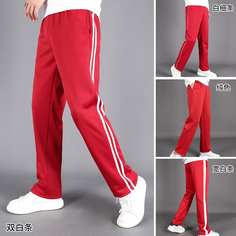 红色校服裤子两条杠宽松直筒夏季薄款高中小学生男女一道杠校服裤