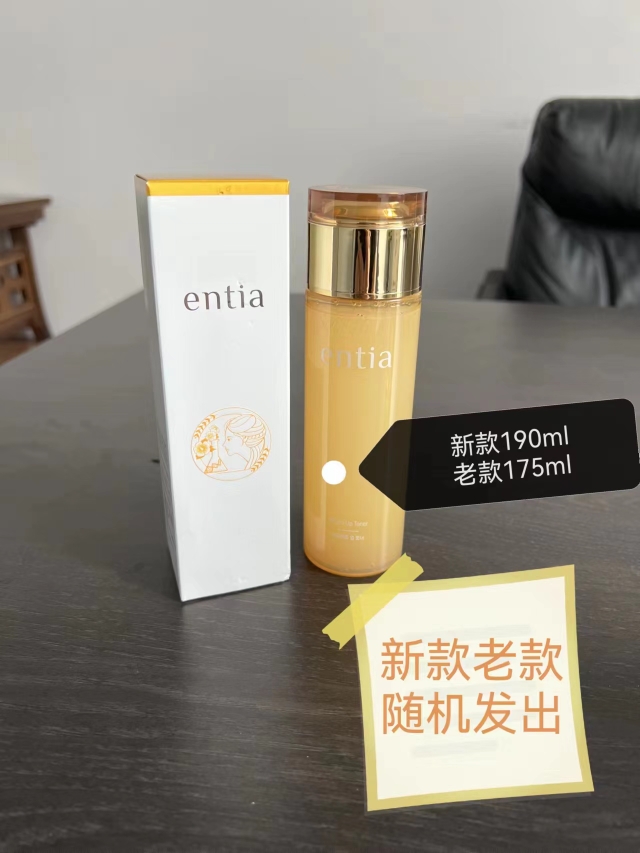 entia/恩沙焕颜亮肤VC水韩国进口正品亮肤补水淡化色素实体店专柜