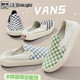 VANS ComfyCush One 经典棋盘格男女帆布轻便低帮板鞋VN0A45J57Z2