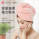 洁丽雅干发帽超强吸水速干加厚双层2025新款女擦洗头浴帽包头毛巾
