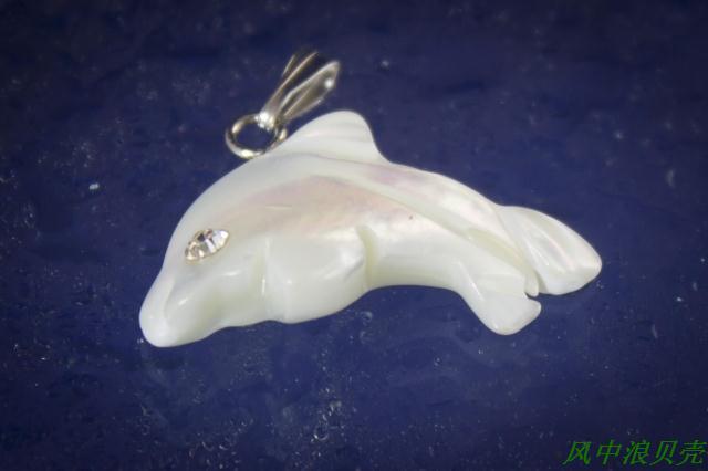 天然貝殼吊墜2.5cm 送紅色繩子裝飾品 廈門鼓浪嶼小禮物紀念品在類目 家居飾品, 創意飾品, 海螺/貝殼/珊瑚中 - 來自Buy2taobao.com提供專業的淘寶代購服務