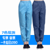 防靜電服無塵褲子靜電衣服無塵防塵褲子分體服大褂工作褲子可水洗 防靜電服無塵褲子靜電衣服無塵防塵褲子分體服大褂工作褲子可水洗