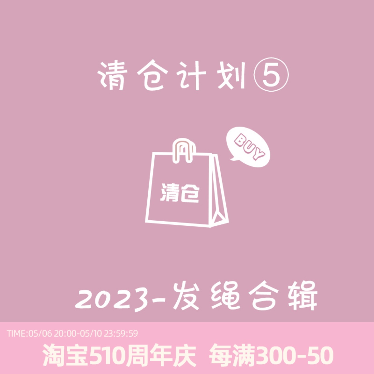 【michugo清仓】头绳~扎头发绳大肠发圈橡皮筋皮套头饰品