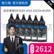格之格适用HP12A碳粉 惠普1020 1018 M1005 惠普1010 Q2612A打印机墨粉 佳能2900碳粉 惠普1005碳粉