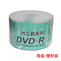 Unis purple light genuine DVD recording disc DVD-R 4.7G 16x blank disc 50 discs