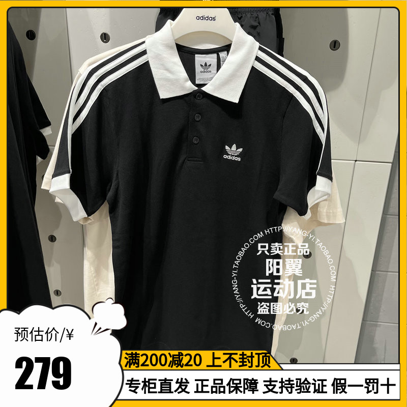 阿迪达斯 三叶草 2024年夏季 男子 休闲 短袖POLO IL2502 IL2501