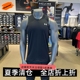 安德玛 UA Tech男子训练速干健身跑步运动背心1382795