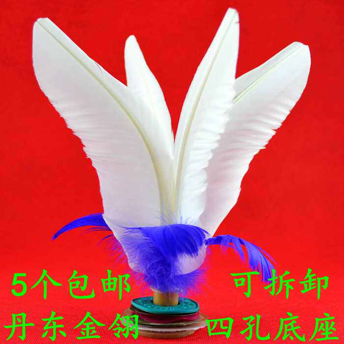 金翎牌毽球 四孔可拆装毽子 鸡毛毽子组装毽 大白毽比赛毽子耐踢