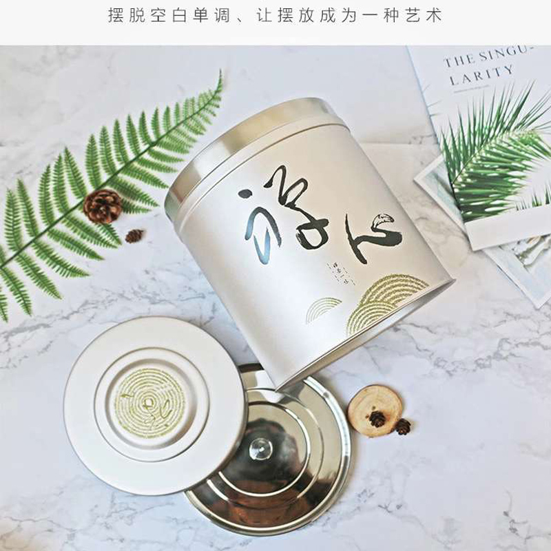 304不锈钢茶叶罐散茶茶罐简约储存罐加厚中式密封罐普洱单丛 金属