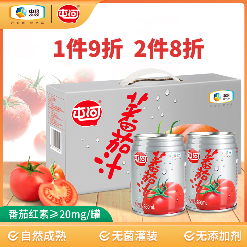 COFCO Tuen Mun River Tomato juice 250ml*10 Tank gift box 100% Tomatoes tomato Drinks Full container concentrate fruit juicein the Coffee/Oatmeal/Chongyin , Beverages , Juice , Pure fruit and vegetable juices category - from Buy2taobao.com to provide professional Taobao agent buy service