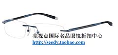 商务款Charmant ZT11777 BL BU夏蒙Z钛光学眼镜架眼镜框