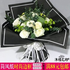 畅销时尚边框韩式简风纸鲜花包装纸DIY材料卡通花束礼品花店用纸