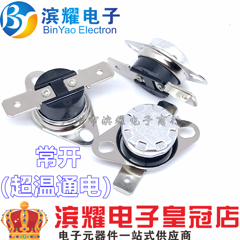 温控开关 温度控制器 KSD301 常开85度250V 10A 超温通电在类目 3C数码配件, 电子元器件市场, 电子元件, 其它元器件中 - 来自Buy2taobao.com提供专业的淘宝代购服务