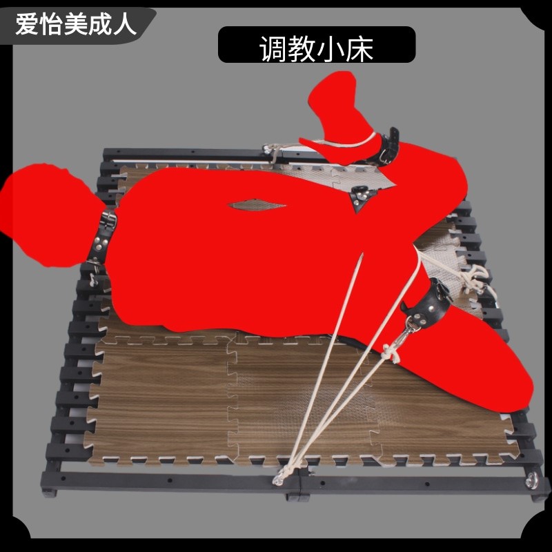 拘束架调教情趣用具工具sm道具捆绑束缚调情惩罚刑具床上捆绑套装