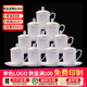 景德镇陶瓷茶具骨瓷带盖酒店水杯描金办公会议杯家用茶杯10只套装