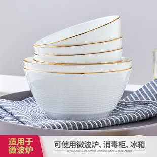 景德镇陶瓷吃饭碗餐具碗套装家用吃面碗金边骨瓷白色中式米饭碗