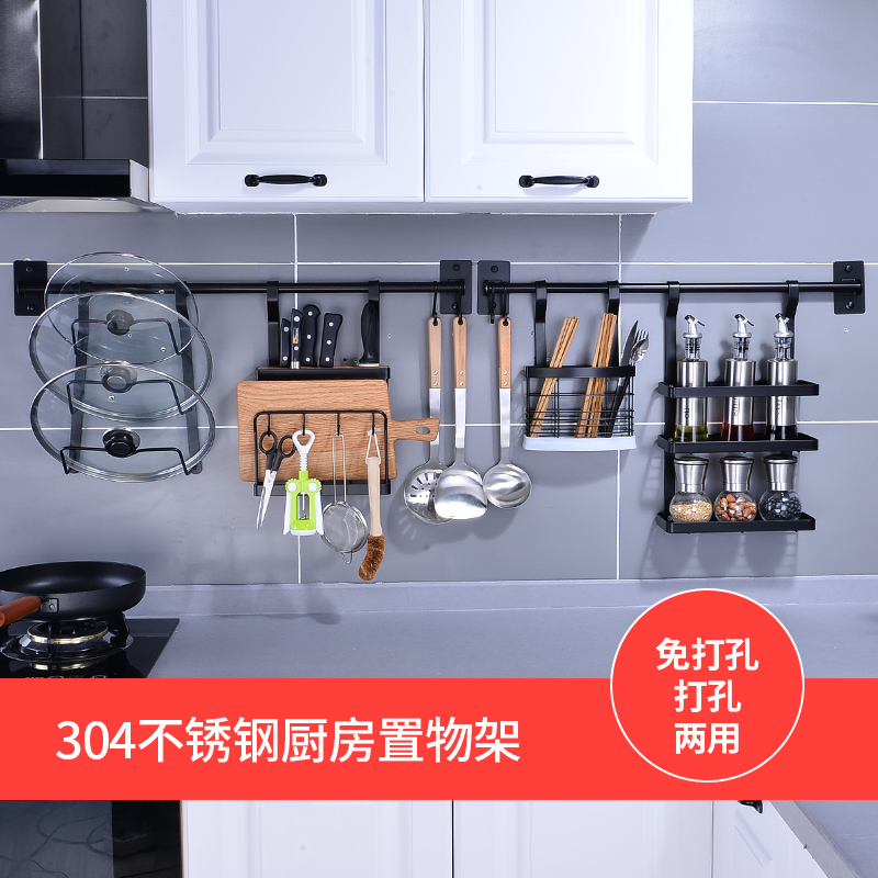 免打孔黑色 304不鏽鋼廚房置物架 壁挂式收納架挂架碗架刀架調料在類目 家裝主材, 廚房, 廚房掛件, 廚房挂件套餐中 - 來自Buy2taobao.com提供專業的淘寶代購服務