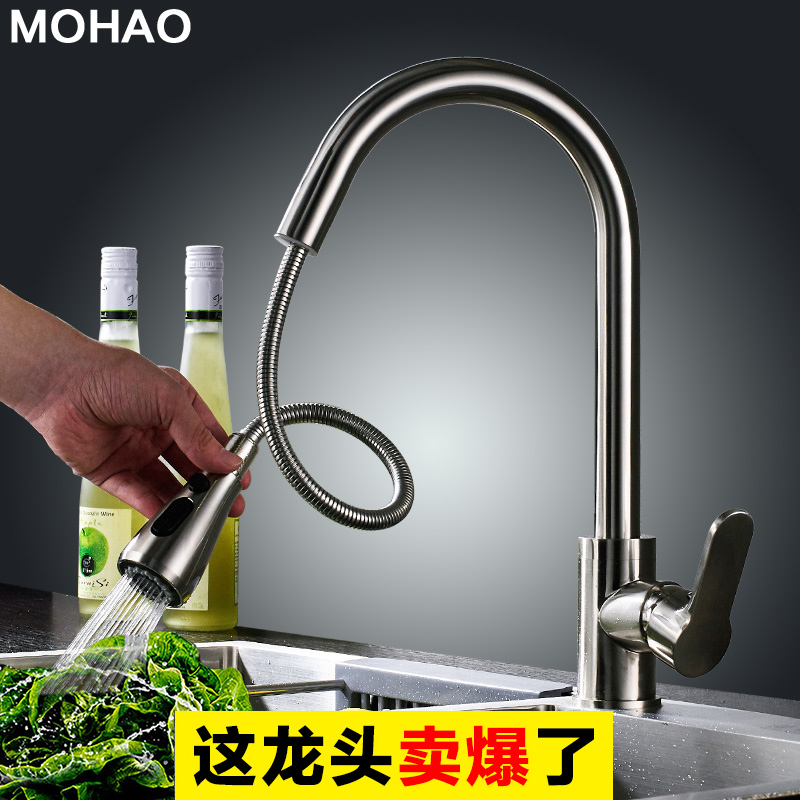 可伸缩水龙头优惠专场