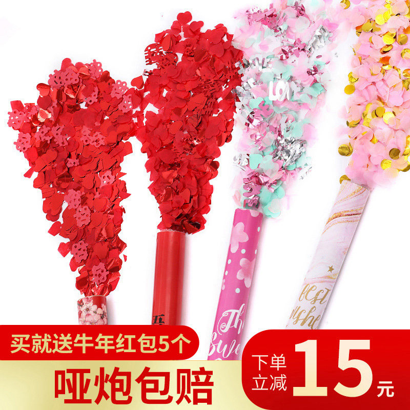 婚礼礼花礼炮筒喷彩带礼花筒婚庆手持喷花筒开业礼炮结婚用品大全|msdalam kategori bekalan perayaan/hadiah, bunga api/Salute - dari Buy2taobao.com untuk memberikan perkhidmatan ejen Taobao profesional membeli
