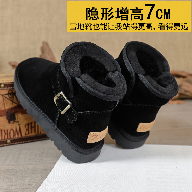 真皮雪地靴女短筒特大小码男内增高面包棉鞋厚底防滑加绒保暖冬靴在类目 女鞋, 靴子, 时尚雪地靴中 - 来自Buy2taobao.com提供专业的淘宝代购服务