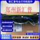 适用惠普hp1020 1005 定影器组件 M1005 佳能2900 3000 加热组件