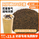 圣荃阿萨姆CTC红茶粉浓香型 奶茶店专用原材料500g红碎茶散装包邮